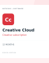 adobe creative cloud 12m — Digital Software