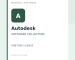 category autodesk — 数字软件