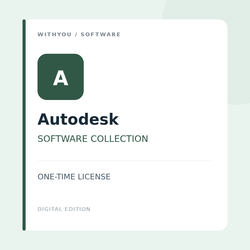category autodesk — 数字软件