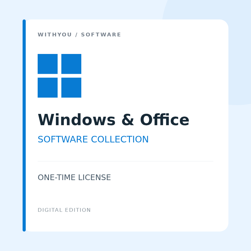 category windows — 数字软件